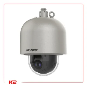 Caméra Anti Explosion IP - 2 MPXLS - VF  - Zoom X23