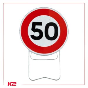 Panneau de signalisation B14 - 50 km/h